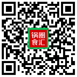 锅圈食汇官网-火锅食材超市加盟_锅圈食汇加盟_烧烤食材超市