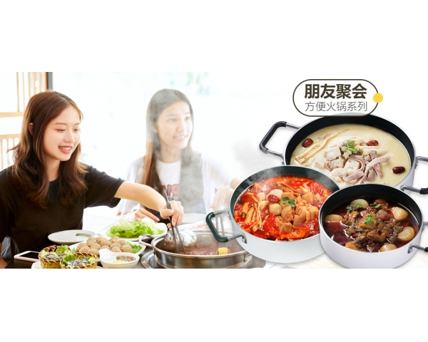 锅圈食汇：建立“在家吃火锅”的品牌价值
