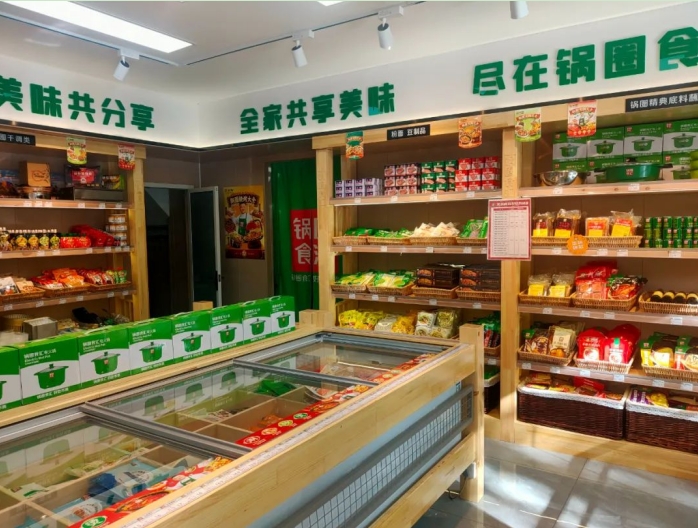 锅圈加盟店
