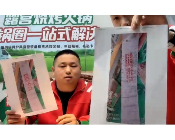 揭秘“锅圈食汇加盟骗局”：真相远非你所见