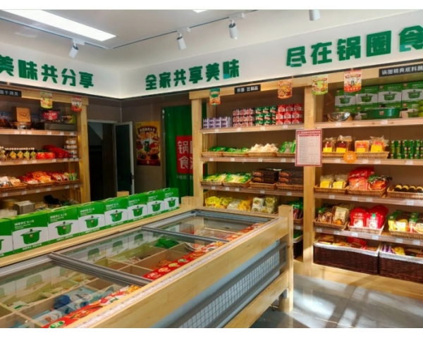 <b>锅圈食汇万家加盟店铸就社区央厨龙头</b>