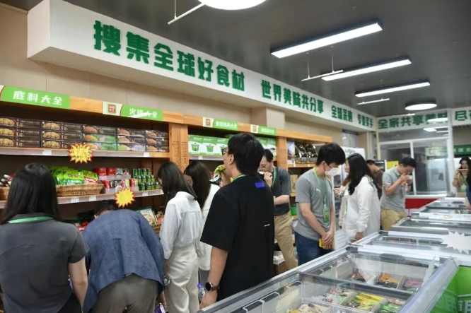 锅圈食汇加盟