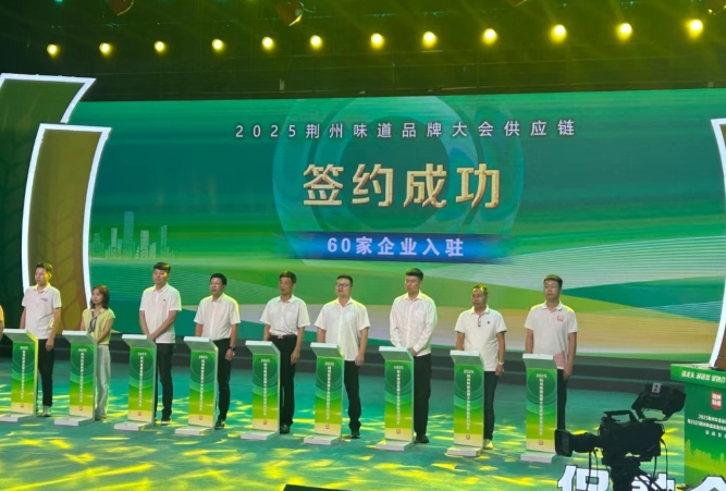 锅圈食汇加盟
